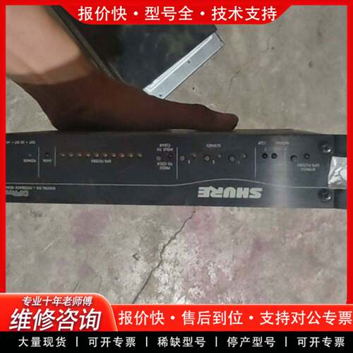 议价SHURE舒尔反馈抑制器DFR11EQE5，无修，品相以