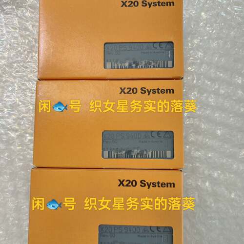 可维修X20PS9400议价