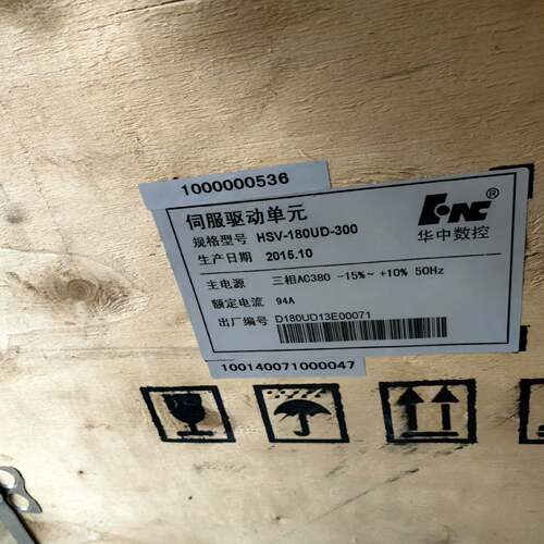 可维修HSV-180UD-300，，华中主轴伺服驱动器假