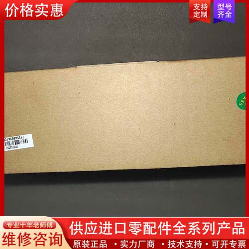 议价TPC7062TX