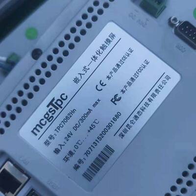 可维修TPC7062hN9，昆仑通态。成色成新。议价