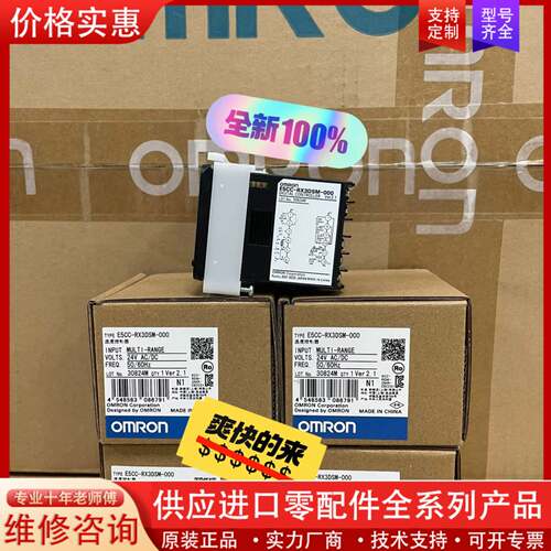 议价E5CC-RX3DSM-000 单价580.00