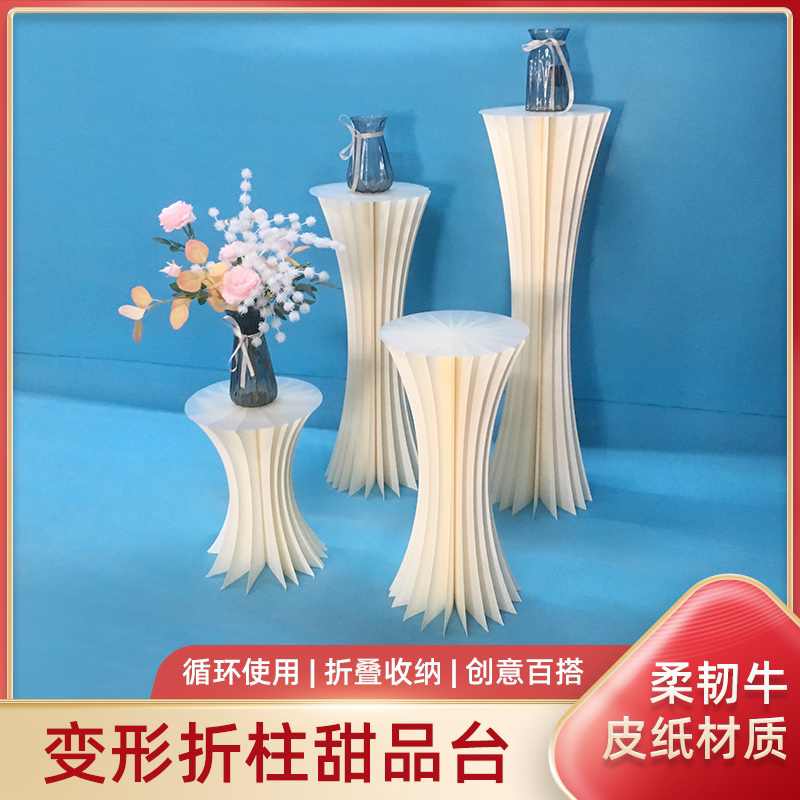 婚庆道具折叠圆柱甜品台纸质罗马柱折柱路引摆件商场橱窗生日布置