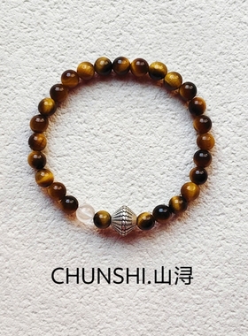 春莳「山浔」原创设计 新中式招财天然黄虎眼石白水晶手链手串