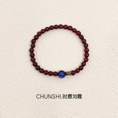 CHUNSHI·时愿流霞 新中式小众设计感天然玫红石榴石蓝晶石手链