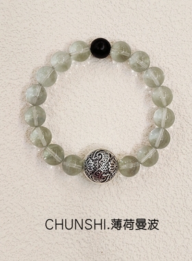 春莳「薄荷曼波」原创.新中式小众清冷感天然绿萤石手链手串