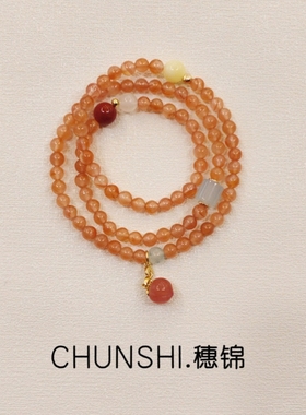CHUNSHI「穗锦」超美腻！新中式天然冰飘三圈南红玛瑙翡翠手链女