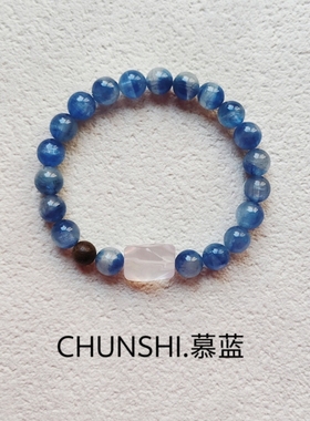 春莳.「慕蓝」新中式原创天然蓝晶石沉香粉水晶手链手串饰品女