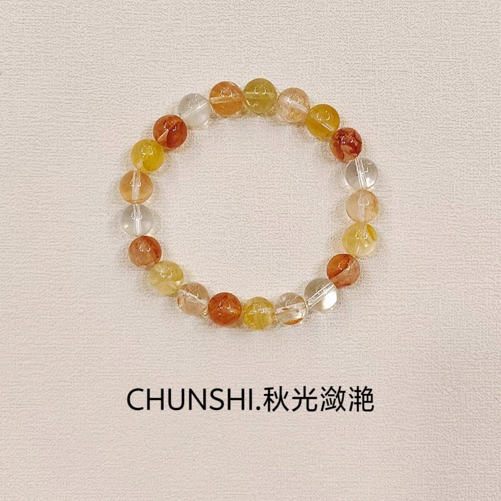 春莳原创「秋光潋滟」新中式原创天然彩胶花红胶花水晶手链饰品女