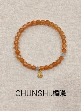 春莳「橘曦」原创设计 新中式天然冰飘南红蓝水翡翠手链手串女