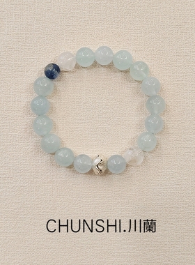 春莳「川蘭」新中式原创天然冰川蓝海蓝宝雪花幽灵水晶手链女