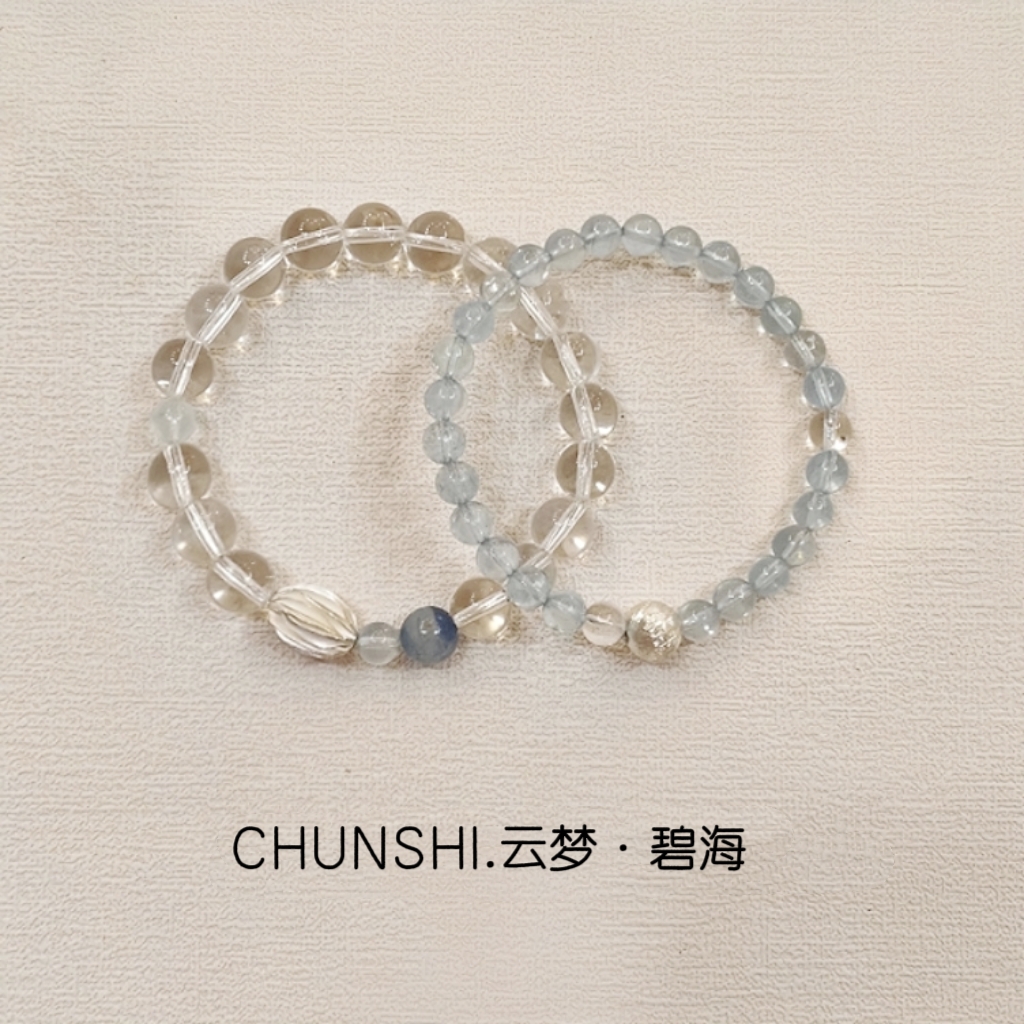 CHUNSHI「云梦·碧海」清冷感原创白水晶蓝晶石海蓝宝水晶手链女