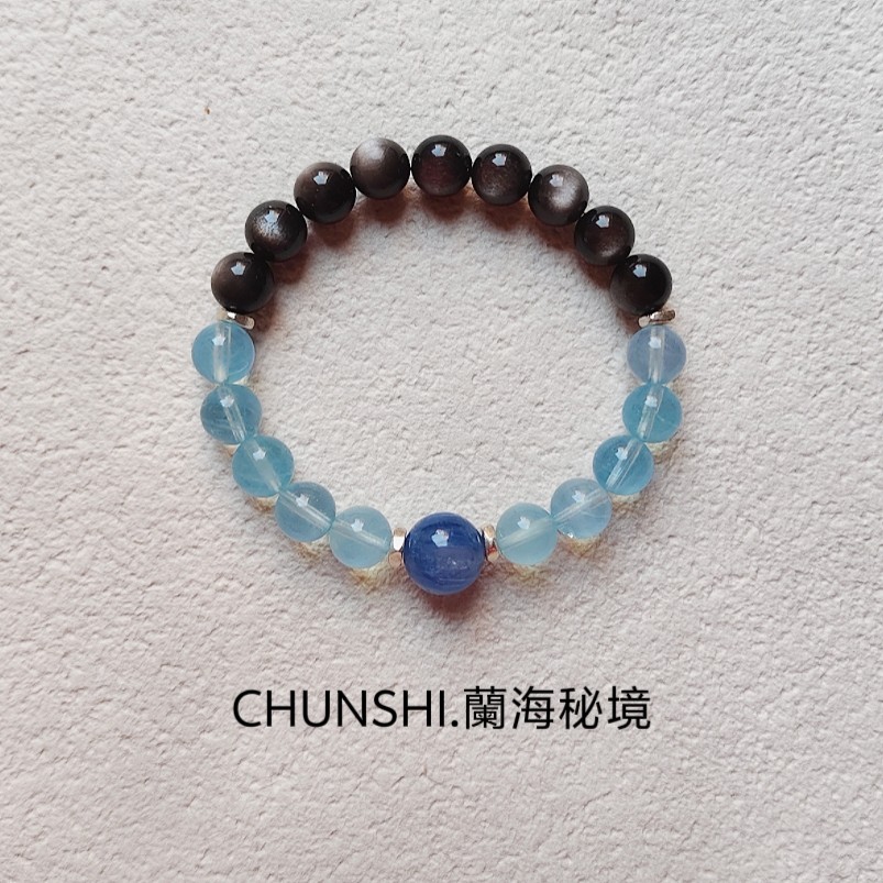 春莳「蘭海秘境」清冷感～银曜石海蓝宝蓝晶石五行补水手链手串女