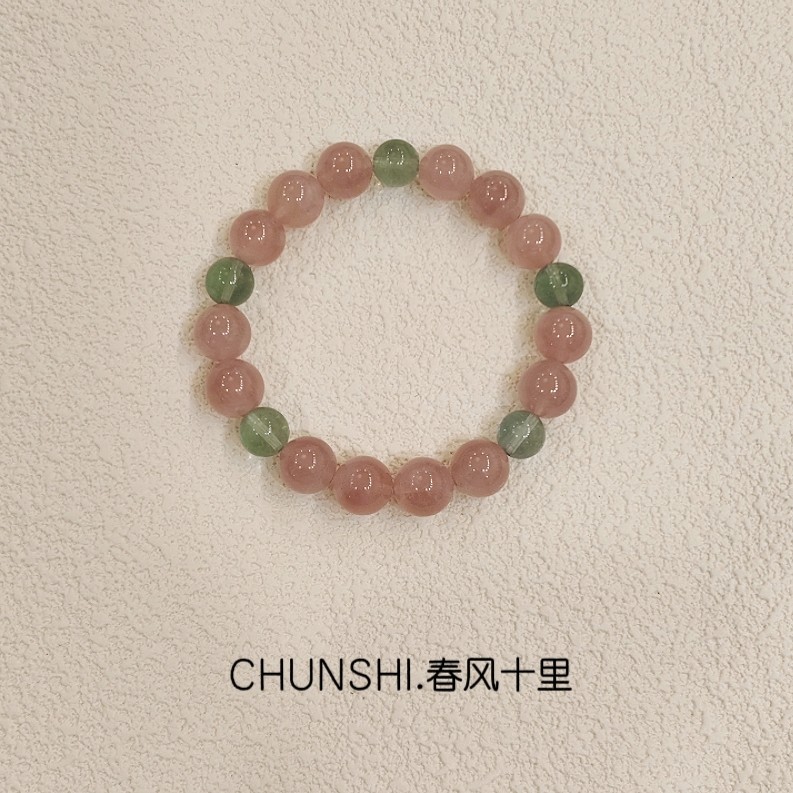 CHUNSHI·「春风十里」原创天然马达加斯加招桃花粉水晶手链手串