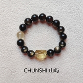 春莳「山屿」收藏级原创天然金曜石黑曜石黄水晶男招财手链女