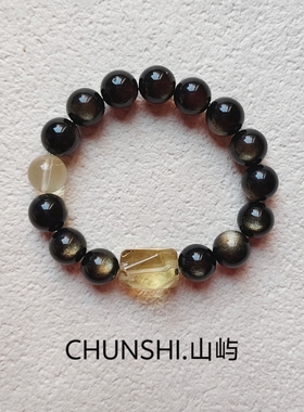 春莳「山屿」收藏级原创天然金曜石黑曜石黄水晶男招财手链女