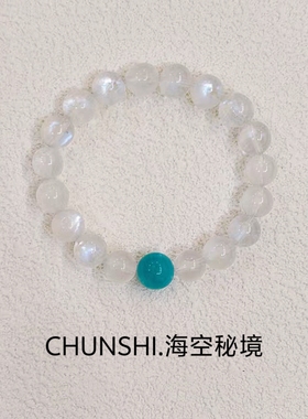 CHUNSHI·「海空秘境」新中式天然蓝月光天河石手链手串饰品送礼