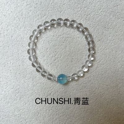 春莳原创「靑蓝」天然高净度白水晶海蓝宝静心喜金水手链送礼手串