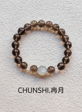 春莳「冉月」原创小众新中式天然茶水晶烟晶灰月光白水晶手链手串