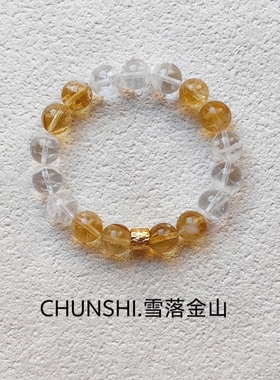 春莳「雪落金山」喜金土！原创天然黄塔金黄水晶雪花幽灵手链手串