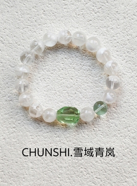 春莳「雪域青岚」原创天然小众雪花幽灵绿萤石水晶文玩串珠手串女