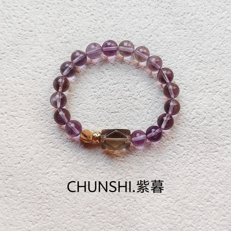 CHUNSHI「紫暮」九紫离火年原创天然玻利维亚紫水晶茶水晶手链女