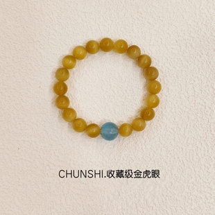 CHUNSHI·收藏级 天然金虎眼石手串海蓝宝招财转运手链饰品送礼