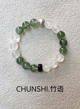 春莳「竹语」原创小众新中式招财天然雪花幽灵绿发晶手链手串送礼