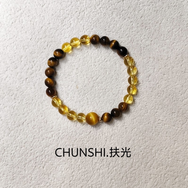 春莳原创「扶光」 新中式招财天然黄虎眼石黄水晶文玩手串送女友