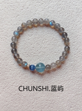 春莳「蓝屿」清冷感~小众天然拉长石灰月光海蓝宝水晶手链手串