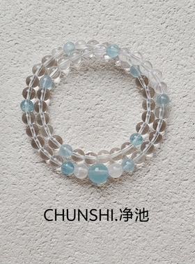 春莳.「 净池」小众天然高净度白水晶海蓝宝双圈手链手串饰品