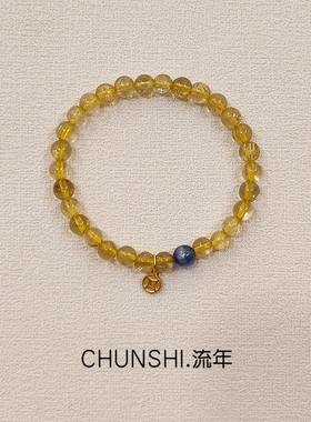 CHUNSHI「流年」原创设计招财新中式天然金发晶蓝晶石手链手串女