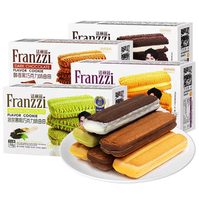 王一博代言同款franzzi法丽兹夹心曲奇饼干零食抹茶慕斯巧克力味
