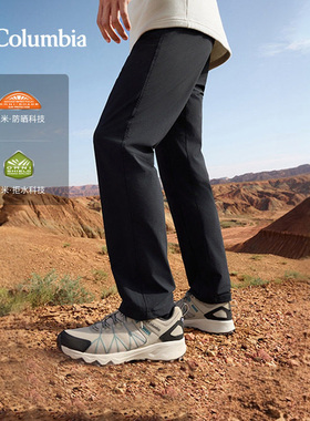 Columbia哥伦比亚春夏新款男士UPF50+防晒拒水干爽机织长裤XE9657