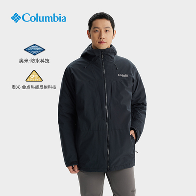 哥伦比亚男保暖防水三合一冲锋衣