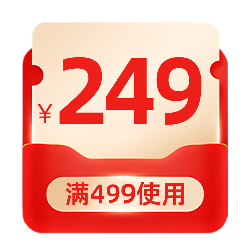 预定大额有价券