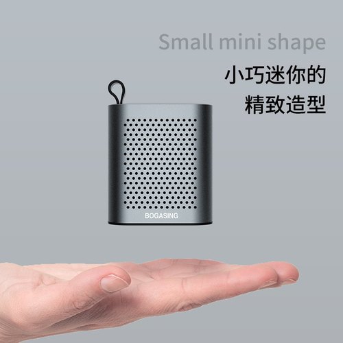 蓝牙小音箱迷你大音量高音质便携