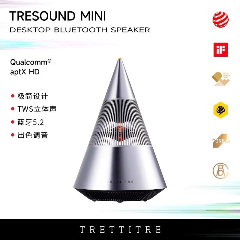 trettitre Mlni蓝牙音箱便携户外家用高颜值电脑桌面音响生日礼物,影音电器,无线/蓝牙音箱,淘宝优惠券,粉丝福利购,淘宝优惠卷