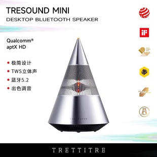 Mlni蓝牙音箱便携户外家用高颜值电脑桌面音响生日礼物 trettitre