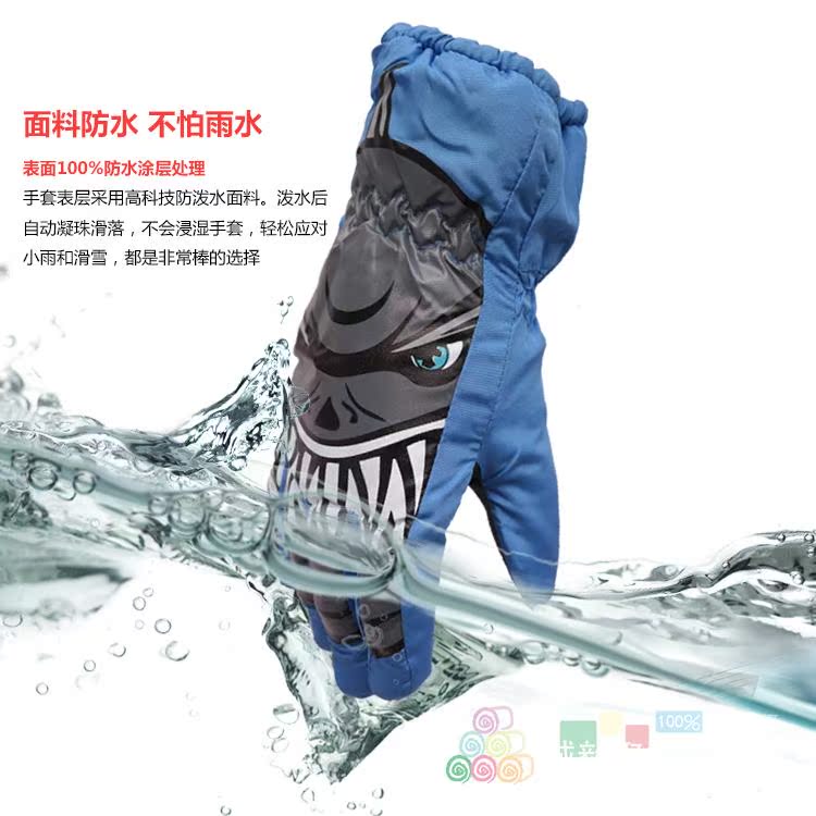 Gants pour enfants - Ref 2147507 Image 1