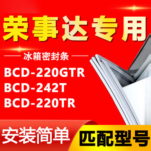 【强磁密封 十年质保 原厂尺寸 安装简单】