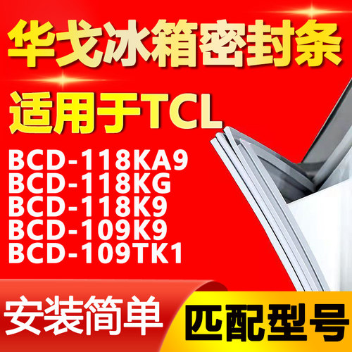 【强磁密封 十年质保 原厂尺寸 安装简单】