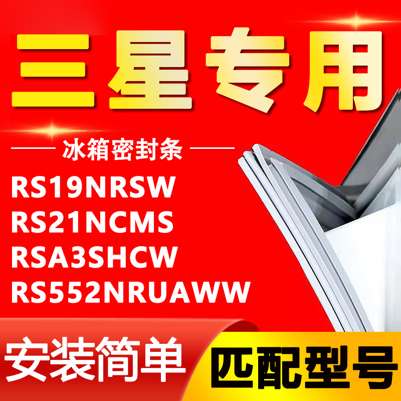 【强磁密封 十年质保 原厂尺寸 安装简单】