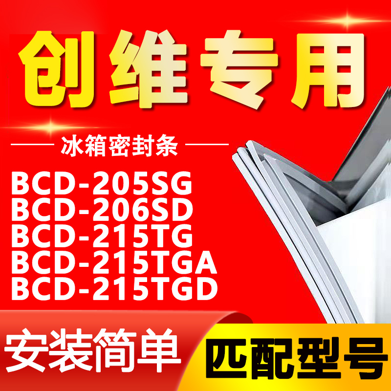 【强磁密封 十年质保 原厂尺寸 安装简单】