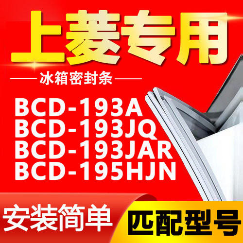 【强磁密封 十年质保 原厂尺寸 安装简单】