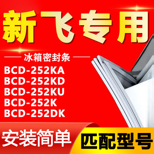 【强磁密封 十年质保 原厂尺寸 安装简单】