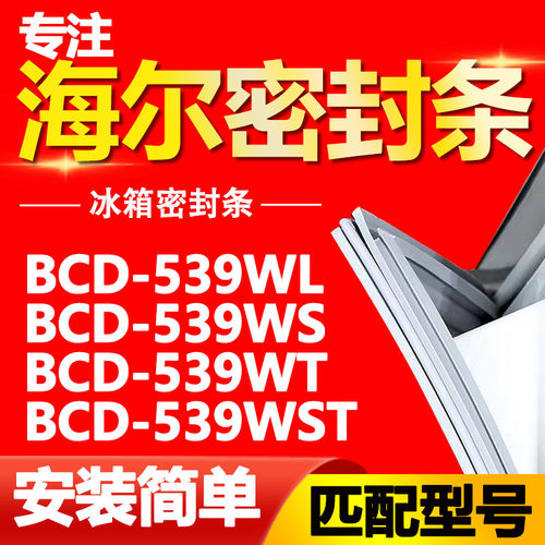 【强磁密封 十年质保 原厂尺寸 安装简单】