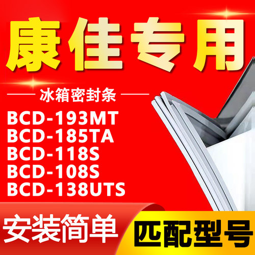 【强磁密封 十年质保 原厂尺寸 安装简单】