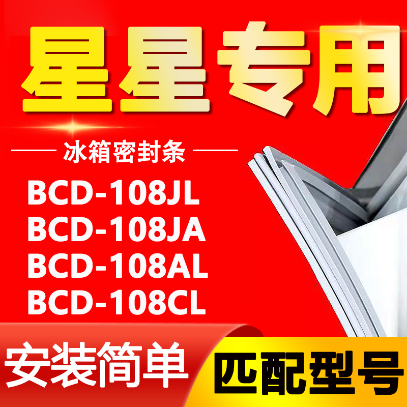 【强磁密封 十年质保 原厂尺寸 安装简单】