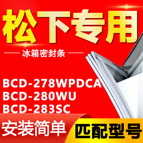 【强磁密封 十年质保 原厂尺寸 安装简单】